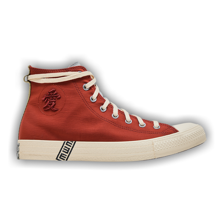 Naruto Shippuden x Converse Chuck Taylor All Star High 'Gaara'